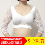 原单韩版透明蕾丝低领中袖薄网纱透视衣短款女半截紧身内搭打底衫