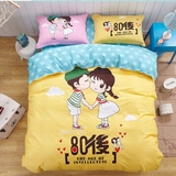 纯棉床上四件套卡通全棉韩式可爱情侣女孩床单式儿童床品3三件套