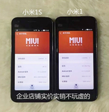 二手MIUI/小米 M1s M1移动联通电信3G双摄像头安卓4.1智能手机