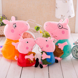 包邮小猪佩奇正版毛绒玩具佩佩猪公仔粉红猪小妹六一儿童生日礼物