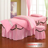 新款韩式纯色全棉美容床罩四件套批发美容院专用SPA按摩床定做