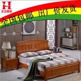现代简约全实木1.8橡木床1.5米中式高箱储物特价双人卧室宜家婚床