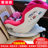 宝贝第一汽车婴儿童安全座椅0-4岁新生儿360度旋转ISOFIX企鹅军团
