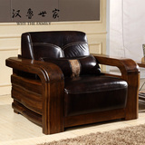纯黑胡桃木沙发真皮沙发全实木组合沙发现代中式客厅家具乌金木