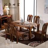 包邮黑胡桃木餐桌 纯实木饭桌客厅家具长方形餐桌一桌四六椅组合