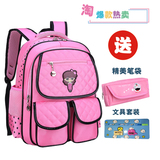 耐拓书包小学生公主书包3-5年级4-6女童卡通双肩包韩版儿童背包
