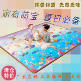 婴儿童爬爬垫加厚3cm2家用宝宝防摔地毯小孩玩具爬行垫地垫学步垫