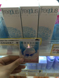日本代购直邮 Freeplus芙丽芳丝 100g氨基酸保湿洗面奶 孕妇可用