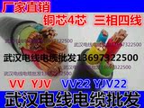 VV22 YJV22 3X4+1X2.5平方铜芯国标铠装地埋4芯2.5 4 6平方电缆线