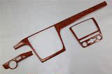 11-14款大众帕萨特汽车中控前台改装桃木内饰 3D碳纤维装饰车贴纸