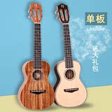 尤克里里 ukulele 23 26寸 乌克丽丽 相思木 云杉玫瑰木 单板