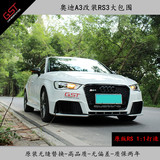 141516年款奥迪A3 Sportback两厢1.4/1.8T改装RS3中网前杠大包围