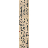 国画字画 客厅卧室 明 王铎 行书忆过中条山语轴42-195书法仿古画