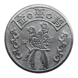 金喜鹊游戏币定做大型游戏机币游戏厅专用代币老虎币带孔娃娃机币