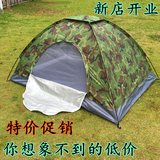 户外单人双人全自动防雨迷彩帐篷情侣2人3人旅游野外露营钓鱼套装