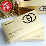 专柜正品韩国美丽符号EGF逆龄修护蚕丝面膜淡斑抗皱补水保湿美白