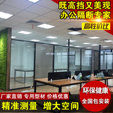 上海厂家办公室高隔断 办公隔墙 玻璃屏风隔断墙 隔音墙 包安装