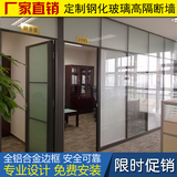 上海办公高隔断 钢化玻璃隔断墙57款百叶高隔断 办公室隔间屏风