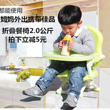 宝宝便携式餐椅 可折叠 儿童靠背椅 婴儿吃饭座椅 幼儿加厚桌凳椅