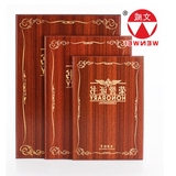 全木板木质丝网金印盒装荣誉证书聘书收藏封面可定制