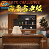 北京办公家具新款简约现代老板桌椅组合总裁大班台经理主管办公桌