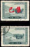 【吴氏邮铺】 纪13和平解放西藏再版（4-2）盖销无贴全品集邮收藏