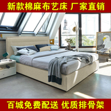 北欧宜家日式布床 现代简约布艺床  美式布床1.8 2.0米双人床婚床