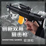 儿童玩具枪水弹连发软弹枪狙击枪冲锋枪可发射子弹软弹BB男孩玩具