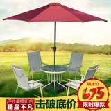 铁艺白色特斯林户外休闲室外花园阳台庭院露天桌椅家具组合太阳伞
