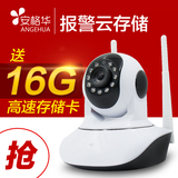 安格华V380无线监控摄像头1080P家用wifi远程高清网络一体机960P