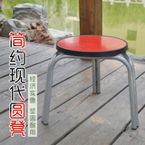 时尚简约小圆凳子 家用 餐桌凳换鞋凳地摊小凳子创意不锈钢圆凳
