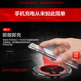 苹果三星无线充电器S7edge安卓华为小米VIVO/oppo/魅族通用