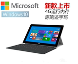 Microsoft/微软 Surface 3 WIFI 64GBwin10平板电脑11.6寸双系统