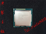 Intel/英特尔 Celeron G1620  2.7G 散片cpu 现货