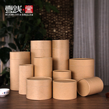 通用牛皮纸茶叶罐子纸筒环保密封包装可定制圆形桶龙井茶批发礼盒