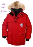 SexeMara加拿大户外保暖加厚防寒耐寒-40℃男士滑雪鹅羽绒服外套