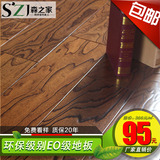 多层实木复合地板 榆木15mm仿古浮雕多层木地板地暖专用厂家直销