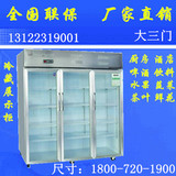 铭雪1.8米不锈钢冷藏展示柜立式三门水果茶叶保鲜饮料柜冰柜冷柜