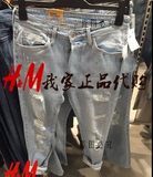 H&M HM 男装专柜正品代购 2月 破洞休闲浅蓝色牛仔裤 050572