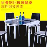 折叠伸缩钢化玻璃餐桌椅组合大小户型一桌四六椅46人简约功能圆桌