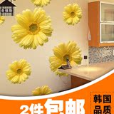 卧室温馨浪漫背景墙壁田园墙贴纸3d立体向日葵太阳花朵可移除贴画