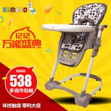 美国SEMACO豪华儿童餐椅多功能高低可调婴儿餐椅可折叠宝贝餐桌椅