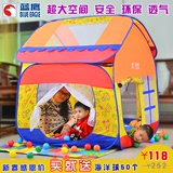 【天天特价】蓝鹰儿童帐篷室内外游戏屋超大房子玩具屋2-3-6岁