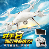 专业航拍无人机遥控飞机玩具耐摔超大四轴飞行器wifi实时传输FPV