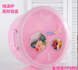 天天特价圆形塑料成人儿童餐盒保鲜盒可微波加热饭盒配勺