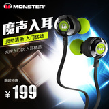 MONSTER/魔声 CLARITY HD 灵晰 入耳式魔音面条运动耳机手机带麦