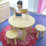 儿童学习桌 小学生课桌椅实木升降儿童书桌写字台松木圆桌子饭桌