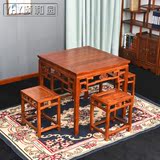 四小方桌实木餐桌明清古典客厅榆木饭桌八仙桌中式家具餐桌椅组合
