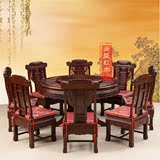 红木圆桌阔叶黄檀印尼黑酸枝木餐桌餐椅组合明清古典家具饭桌正品