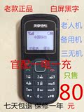 HY Nokia1202 正品原装 学生老人备用手电筒直板经典手机超薄手机